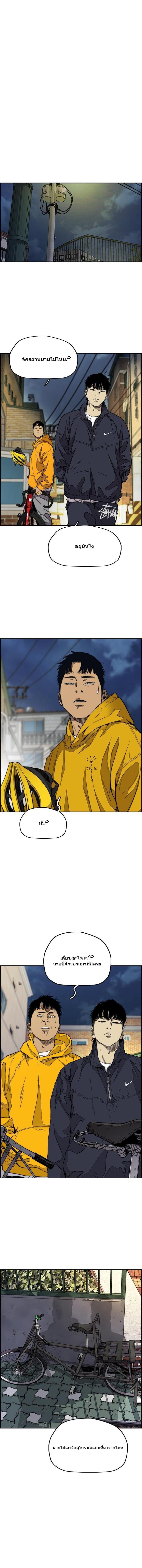 Manga-lc-com อ่านมังงะ อ่านการ์ตูน ออนไลน์ ฟรี Wind Breaker ปั่นสู้ฝัน ตอนที่ 1 2 3 4 5 6 7 8 9 10 11 12 13 14 ฟรี ไม่มีโฆษณา Manga-lc - อ่าน มังงะ อ่าน การ์ตูน ออนไลน์ อ่านมังงะ ฟรี