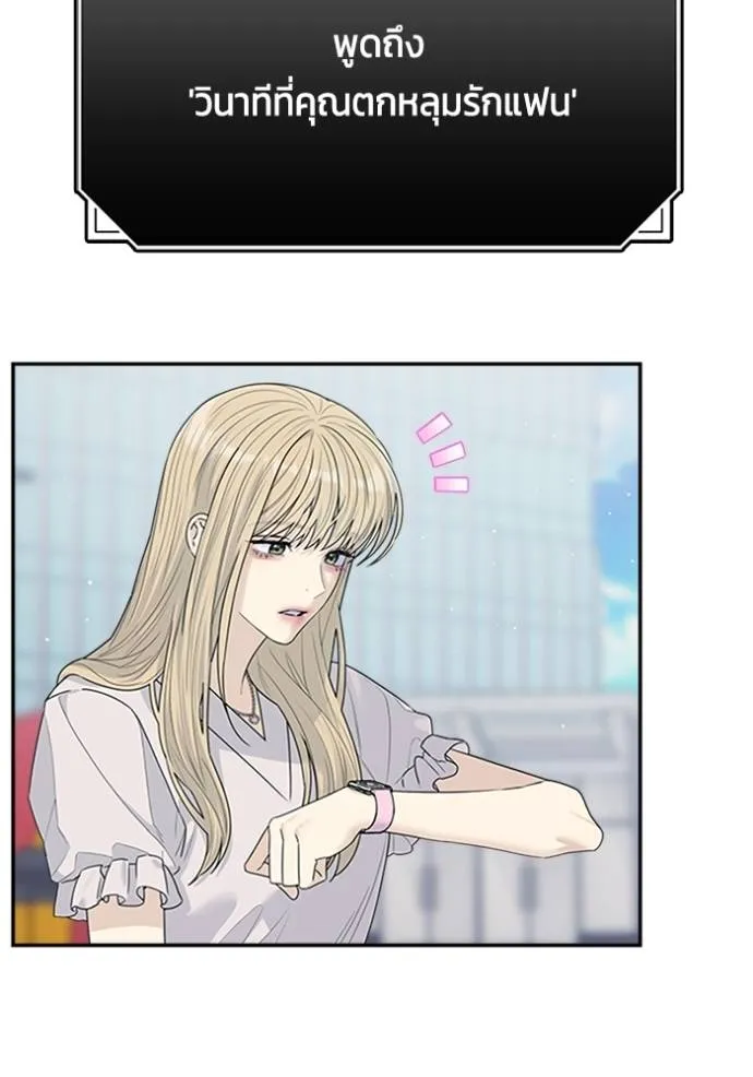 couple breaker ตอนที่ 78 รูปที่ 115