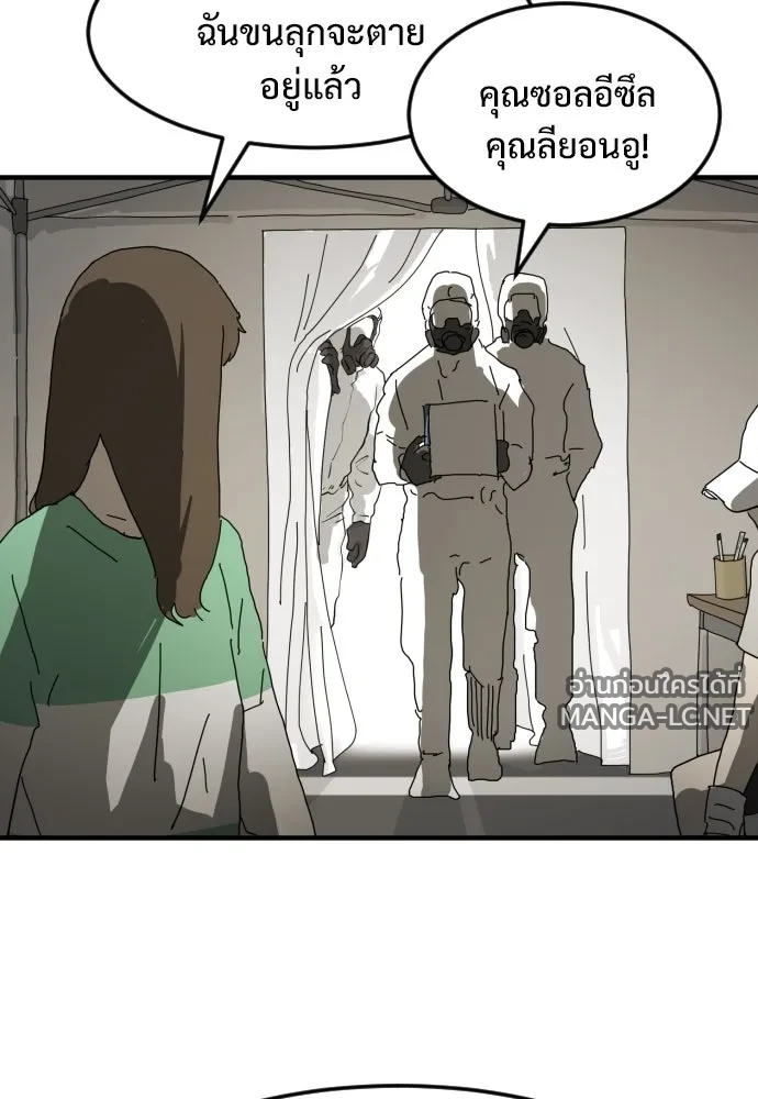 Manga-lc-com อ่านมังงะ อ่านการ์ตูน ออนไลน์ ฟรี วันดีคืนดี โซลก็ ตอนที่ 1 2 3 4 5 6 7 8 9 10 11 12 13 14 ฟรี ไม่มีโฆษณา Manga-lc - อ่าน มังงะ อ่าน การ์ตูน ออนไลน์ อ่านมังงะ ฟรี