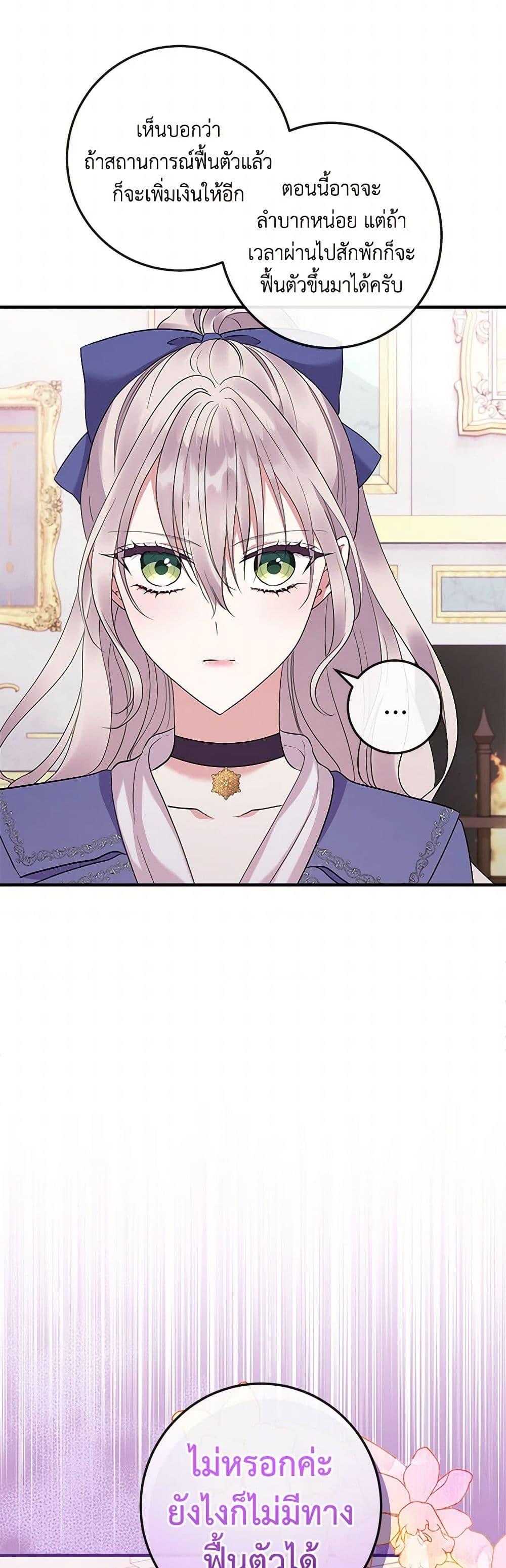 Manga-lc-com อ่านมังงะ อ่านการ์ตูน ออนไลน์ ฟรี Move, I’m Deciding the Ending! ตอนที่ 1 2 3 4 5 6 7 8 9 10 11 12 13 14 ฟรี ไม่มีโฆษณา Manga-lc - อ่าน มังงะ อ่าน การ์ตูน ออนไลน์ อ่านมังงะ ฟรี