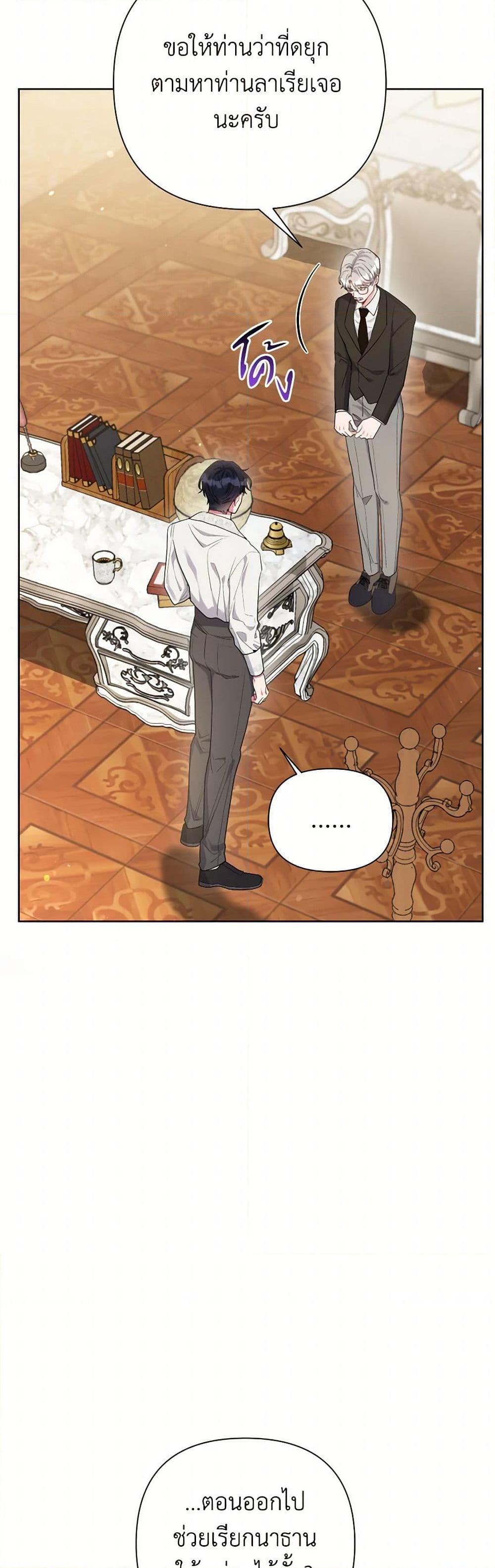 Manga-lc-com อ่านมังงะ อ่านการ์ตูน ออนไลน์ ฟรี The Archvillain’s Daughter-in-Law ตอนที่ 1 2 3 4 5 6 7 8 9 10 11 12 13 14 ฟรี ไม่มีโฆษณา Manga-lc - อ่าน มังงะ อ่าน การ์ตูน ออนไลน์ อ่านมังงะ ฟรี