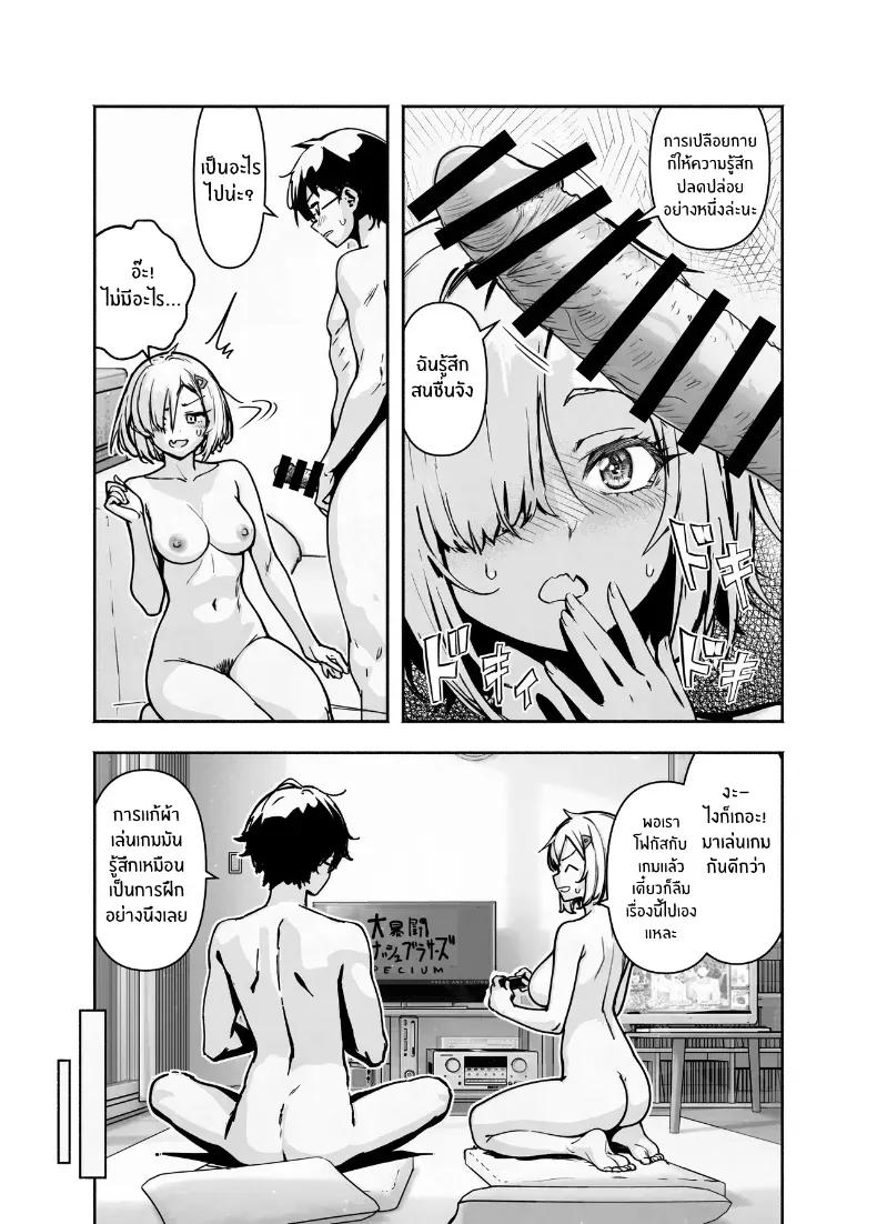 Doujin-Lc- อ่าน โดจิน มังฮวา เกาหลี ญี่ปุ่น จีน แปลไทย เพื่อนโอตาคุติดนู้ด ตอนที่ 1 2 3 4 5 6 7 8 9 10 11 12 13 14 ฟรี ไม่มีโฆษณา อ่าน โดจิน Manhwa เกาหลี ญี่ปุ่น จีน เรามีครบ คัดมาให้เน้นๆ โดจิน 18+ รับประกันความฟินโดย  Doujin Lc