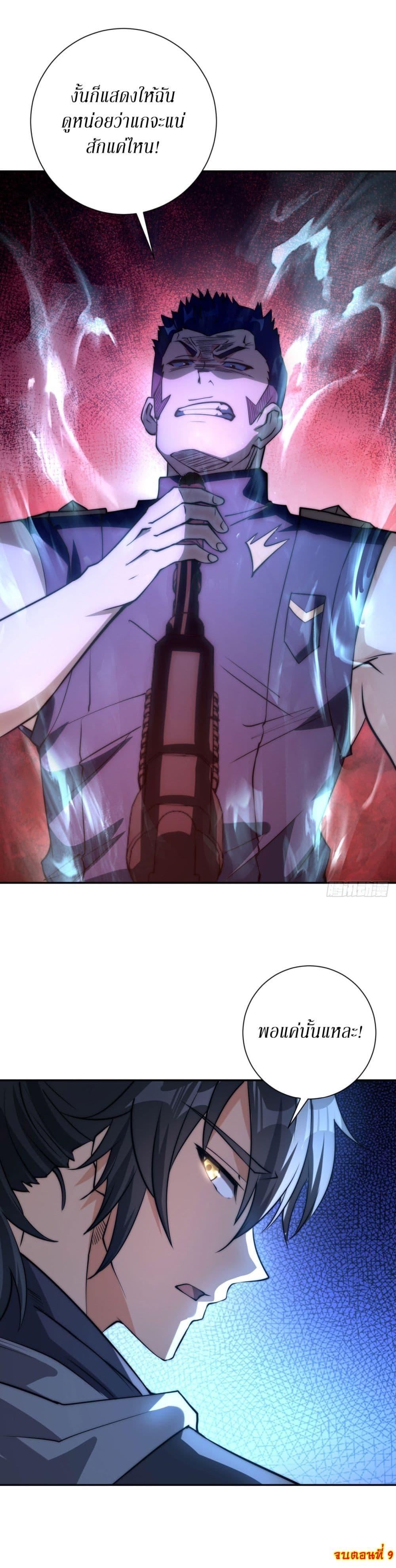 Manga-lc-com อ่านมังงะ อ่านการ์ตูน ออนไลน์ ฟรี After Being Reincarnated, I Will Reach the Top With My Divergent Cheats ตอนที่ 1 2 3 4 5 6 7 8 9 10 11 12 13 14 ฟรี ไม่มีโฆษณา Manga-lc - อ่าน มังงะ อ่าน การ์ตูน ออนไลน์ อ่านมังงะ ฟรี