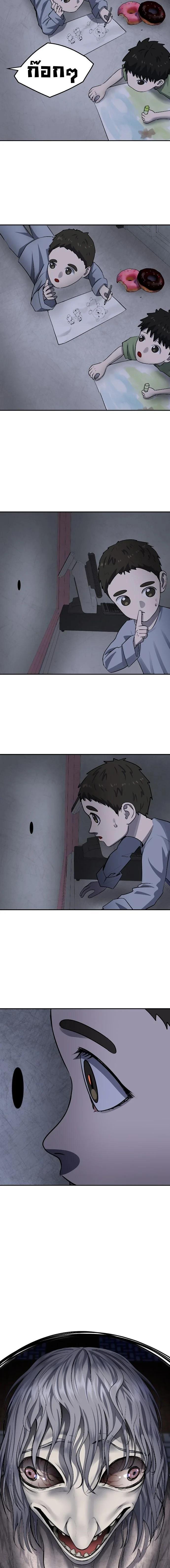 Manga-lc-com อ่านมังงะ อ่านการ์ตูน ออนไลน์ ฟรี Why You Shouldn’t Enter a Haunted House ตอนที่ 1 2 3 4 5 6 7 8 9 10 11 12 13 14 ฟรี ไม่มีโฆษณา Manga-lc - อ่าน มังงะ อ่าน การ์ตูน ออนไลน์ อ่านมังงะ ฟรี