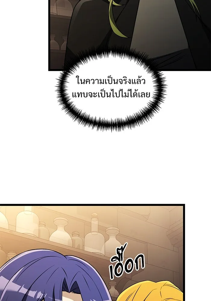 อัศวินดำล่าท้าเวลา ตอนที่ 32 รูปที่ 55