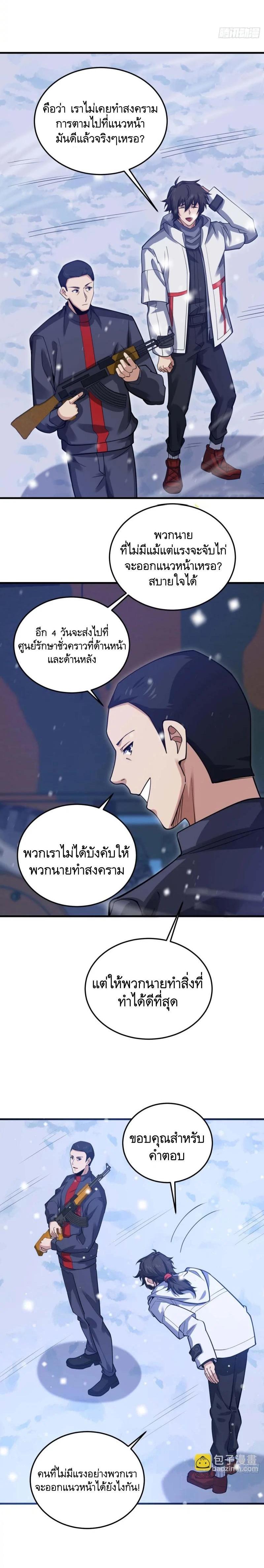 Manga-lc-com อ่านมังงะ อ่านการ์ตูน ออนไลน์ ฟรี The First Order ตอนที่ 1 2 3 4 5 6 7 8 9 10 11 12 13 14 ฟรี ไม่มีโฆษณา Manga-lc - อ่าน มังงะ อ่าน การ์ตูน ออนไลน์ อ่านมังงะ ฟรี