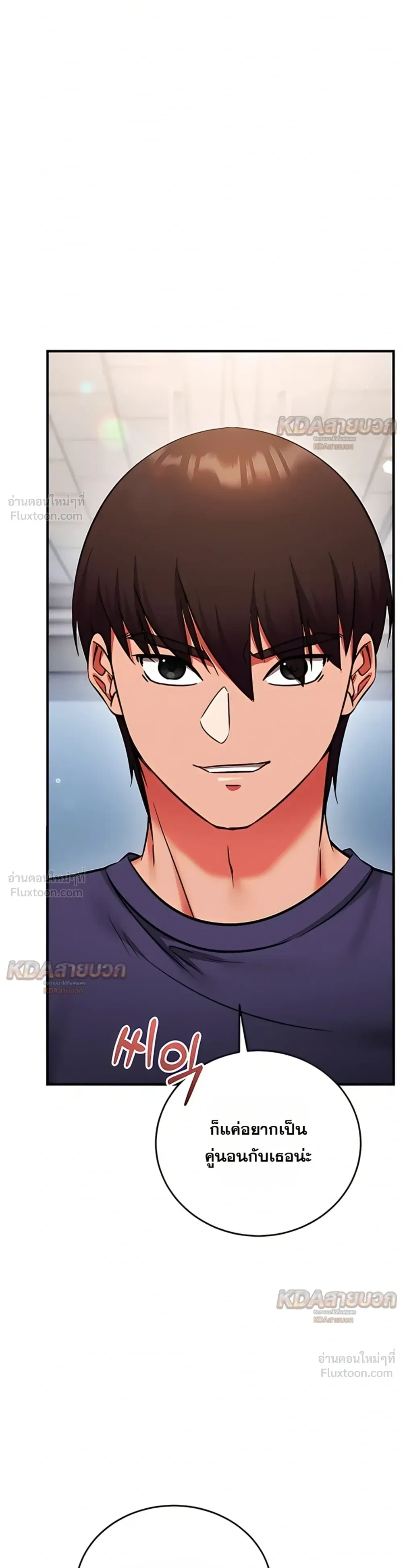 Doujin-Lc- อ่าน โดจิน มังฮวา เกาหลี ญี่ปุ่น จีน แปลไทย Mind Control สะกดจิตรัก ตอนที่ 1 2 3 4 5 6 7 8 9 10 11 12 13 14 ฟรี ไม่มีโฆษณา อ่าน โดจิน Manhwa เกาหลี ญี่ปุ่น จีน เรามีครบ คัดมาให้เน้นๆ โดจิน 18+ รับประกันความฟินโดย  Doujin Lc