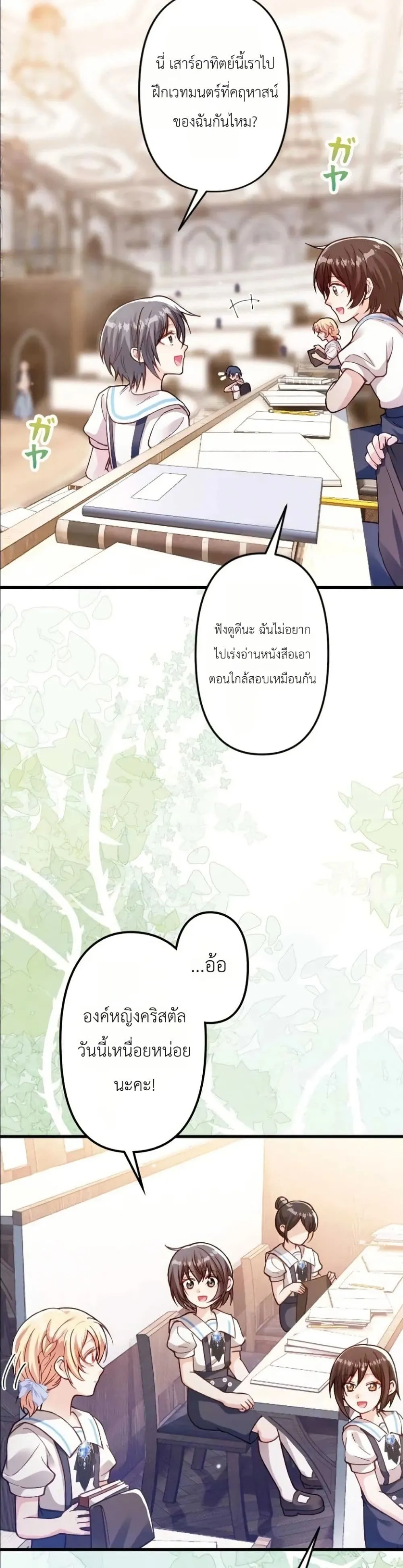 Manga-lc-com อ่านมังงะ อ่านการ์ตูน ออนไลน์ ฟรี I’m a Contract Stepmother, but the Tyrant Is Way Too Overpro ตอนที่ 1 2 3 4 5 6 7 8 9 10 11 12 13 14 ฟรี ไม่มีโฆษณา Manga-lc - อ่าน มังงะ อ่าน การ์ตูน ออนไลน์ อ่านมังงะ ฟรี