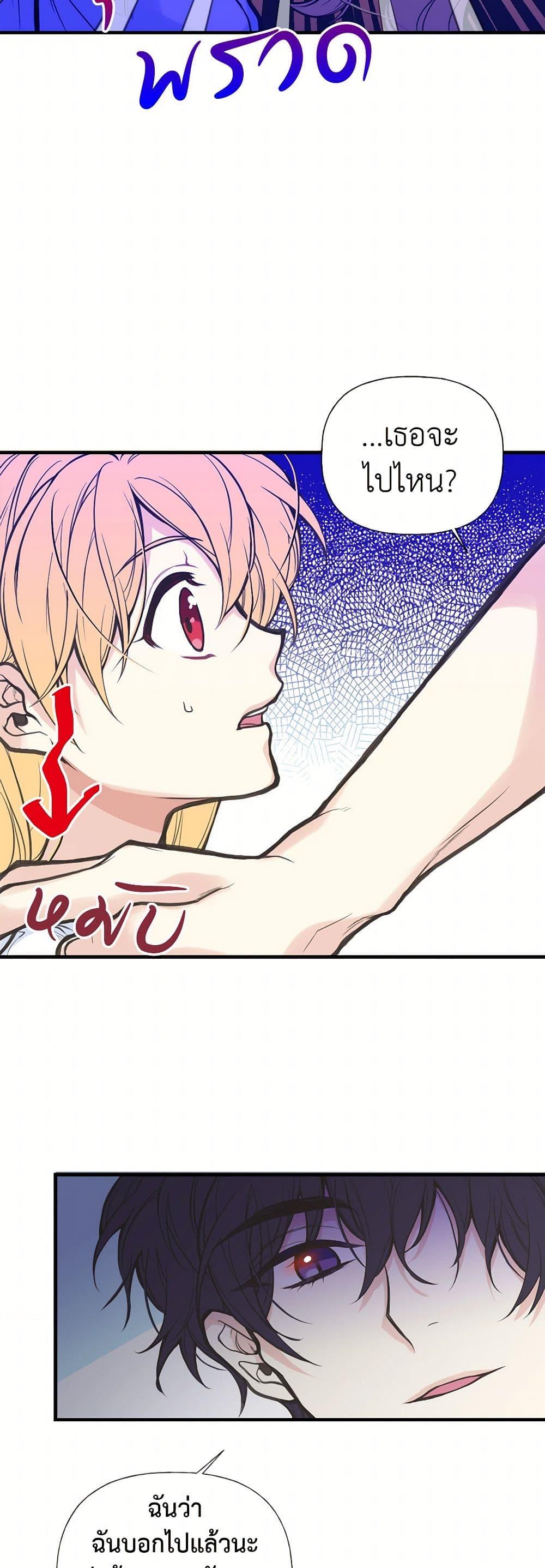 Manga-lc-com อ่านมังงะ อ่านการ์ตูน ออนไลน์ ฟรี My Sister Picked up the Male Lead ตอนที่ 1 2 3 4 5 6 7 8 9 10 11 12 13 14 ฟรี ไม่มีโฆษณา Manga-lc - อ่าน มังงะ อ่าน การ์ตูน ออนไลน์ อ่านมังงะ ฟรี