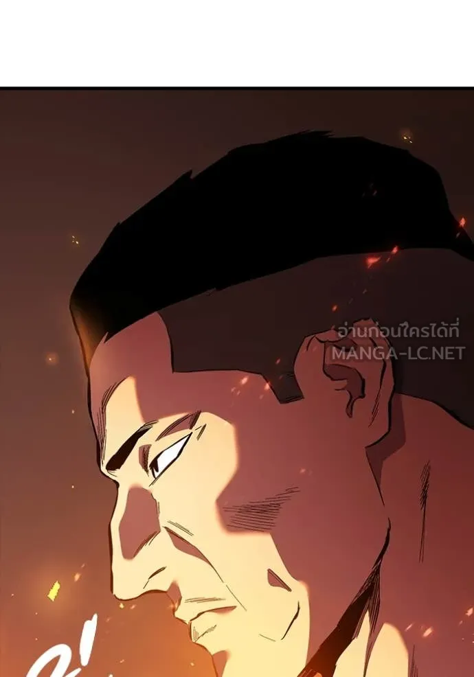 มหาสงครามคนแกร่ง ตอนที่ 45 รูปที่ 41