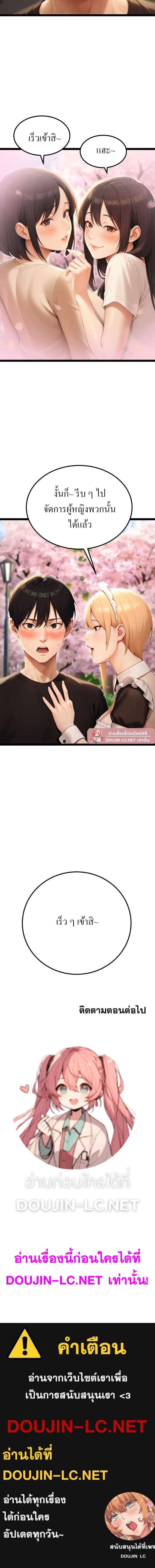 Doujin-Lc- อ่าน โดจิน มังฮวา เกาหลี ญี่ปุ่น จีน แปลไทย Endless Bride Search ตอนที่ 1 2 3 4 5 6 7 8 9 10 11 12 13 14 ฟรี ไม่มีโฆษณา อ่าน โดจิน Manhwa เกาหลี ญี่ปุ่น จีน เรามีครบ คัดมาให้เน้นๆ โดจิน 18+ รับประกันความฟินโดย  Doujin Lc