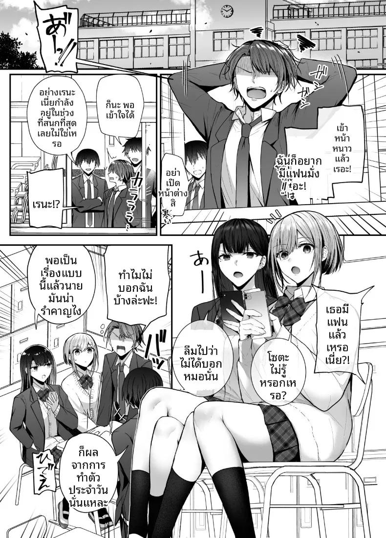 Doujin-Lc- อ่าน โดจิน มังฮวา เกาหลี ญี่ปุ่น จีน แปลไทย จากเพื่อนสนิทสู่วันที่หัวใจใกล้ชิด (glycogen) ตอนที่ 1 2 3 4 5 6 7 8 9 10 11 12 13 14 ฟรี ไม่มีโฆษณา อ่าน โดจิน Manhwa เกาหลี ญี่ปุ่น จีน เรามีครบ คัดมาให้เน้นๆ โดจิน 18+ รับประกันความฟินโดย  Doujin Lc