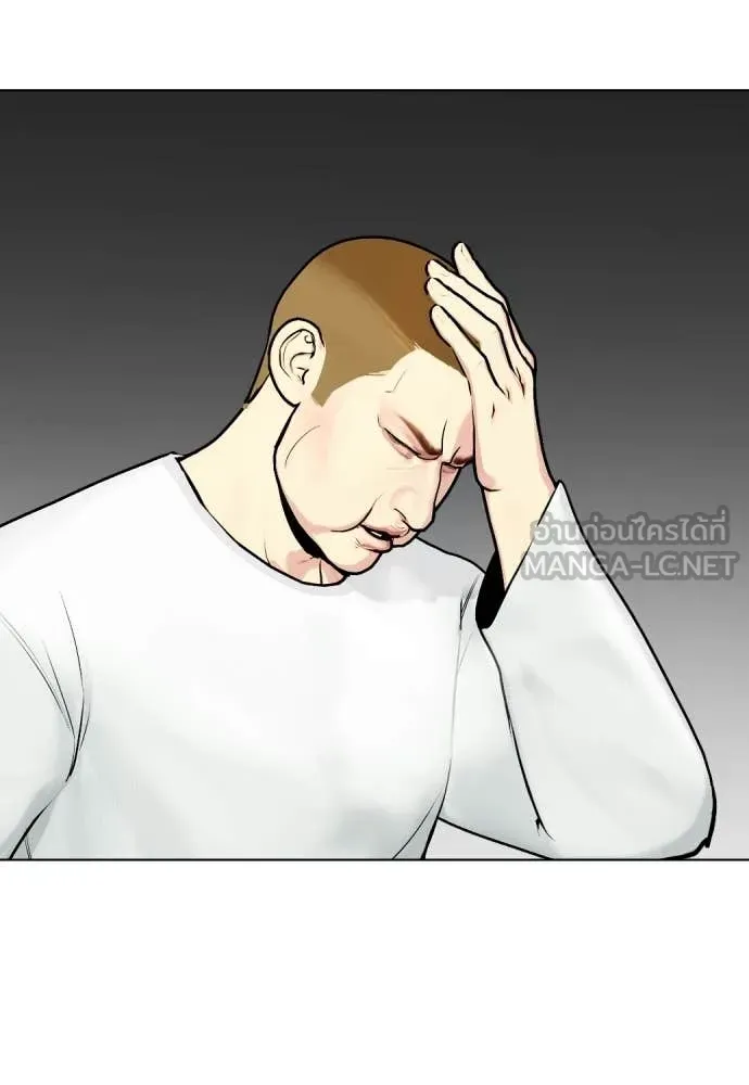 หมาหัวเน่า ตอนที่ 139 รูปที่ 98