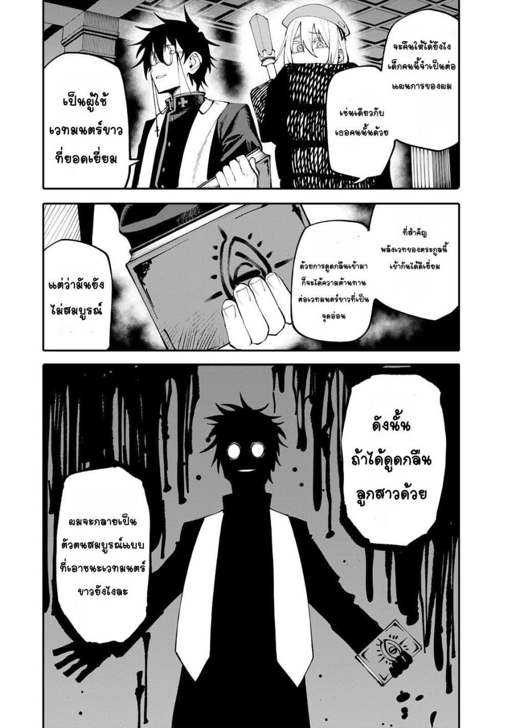 Manga-lc-com อ่านมังงะ อ่านการ์ตูน ออนไลน์ ฟรี I’m a Mother Adventurer, and Thanks to the Login Bonus, I’ve Unlocked the Skill “Housewife.” ตอนที่ 1 2 3 4 5 6 7 8 9 10 11 12 13 14 ฟรี ไม่มีโฆษณา Manga-lc - อ่าน มังงะ อ่าน การ์ตูน ออนไลน์ อ่านมังงะ ฟรี