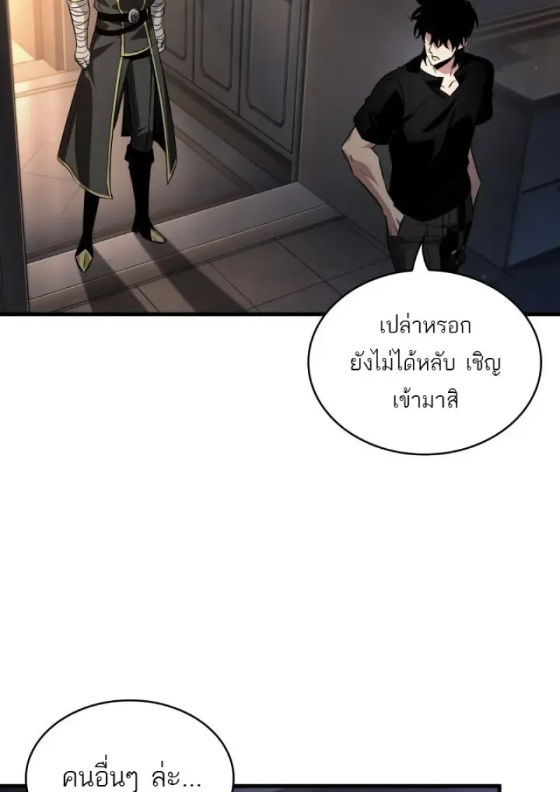 Pick Me Up_ Infinite Gacha ตอนที่ ตอนที่ 185 รูปที่ 9