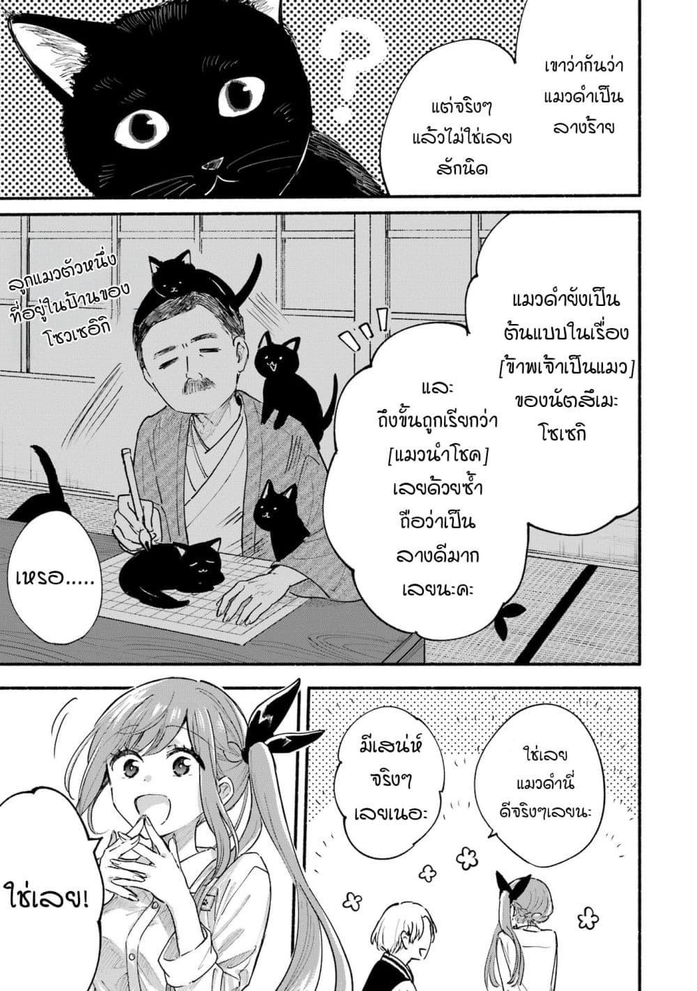 Manga-lc-com อ่านมังงะ อ่านการ์ตูน ออนไลน์ ฟรี Tonari No Neko To Koi Shirazu ตอนที่ 1 2 3 4 5 6 7 8 9 10 11 12 13 14 ฟรี ไม่มีโฆษณา Manga-lc - อ่าน มังงะ อ่าน การ์ตูน ออนไลน์ อ่านมังงะ ฟรี