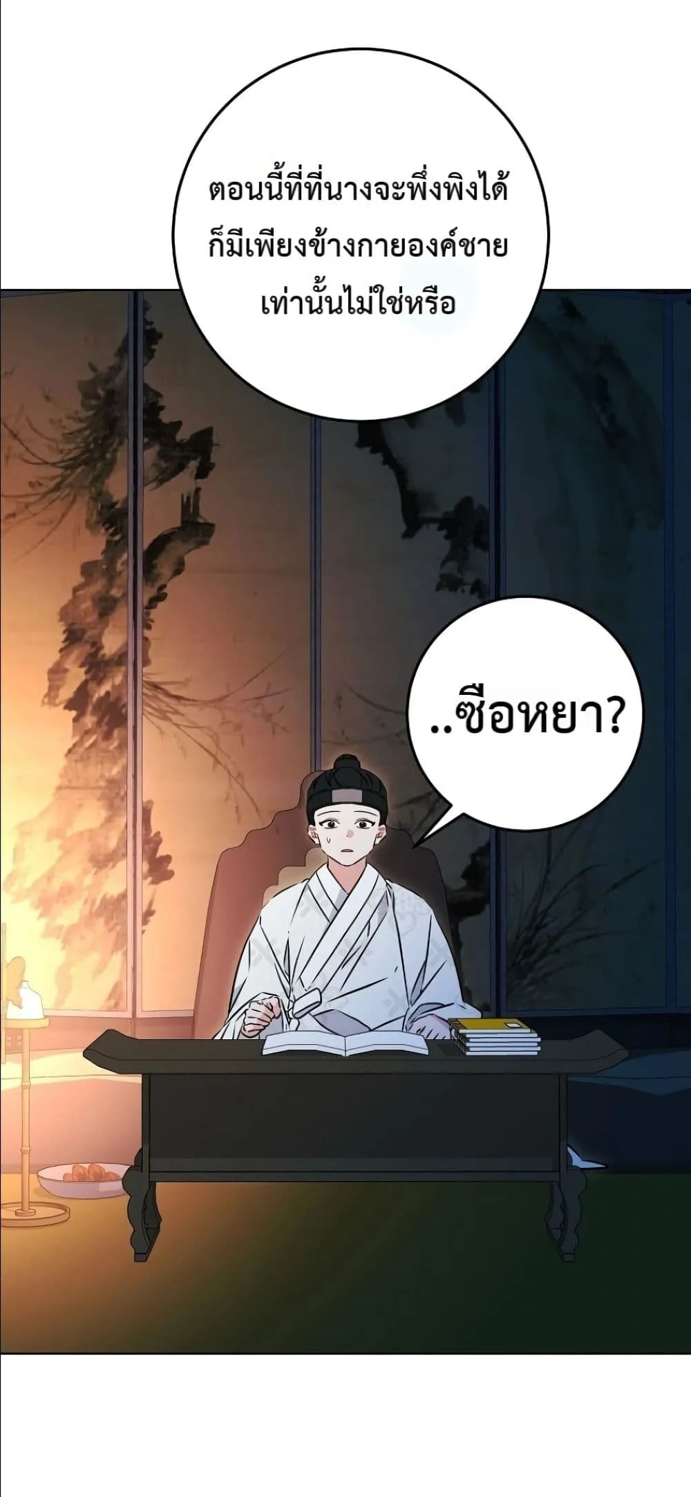 Manga-lc-com อ่านมังงะ อ่านการ์ตูน ออนไลน์ ฟรี The Princess’s Guide to a Perfect Life ตอนที่ 1 2 3 4 5 6 7 8 9 10 11 12 13 14 ฟรี ไม่มีโฆษณา Manga-lc - อ่าน มังงะ อ่าน การ์ตูน ออนไลน์ อ่านมังงะ ฟรี