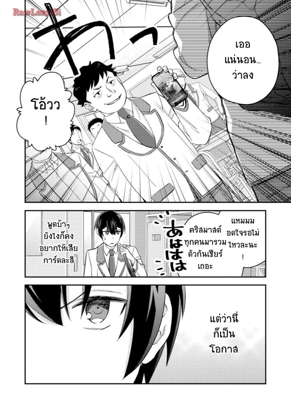 Manga-lc-com อ่านมังงะ อ่านการ์ตูน ออนไลน์ ฟรี Mob Kousei No Ore Demo Boukensha Ni Nareba Ria Takashi Ni Naremasu Ka ตอนที่ 1 2 3 4 5 6 7 8 9 10 11 12 13 14 ฟรี ไม่มีโฆษณา Manga-lc - อ่าน มังงะ อ่าน การ์ตูน ออนไลน์ อ่านมังงะ ฟรี