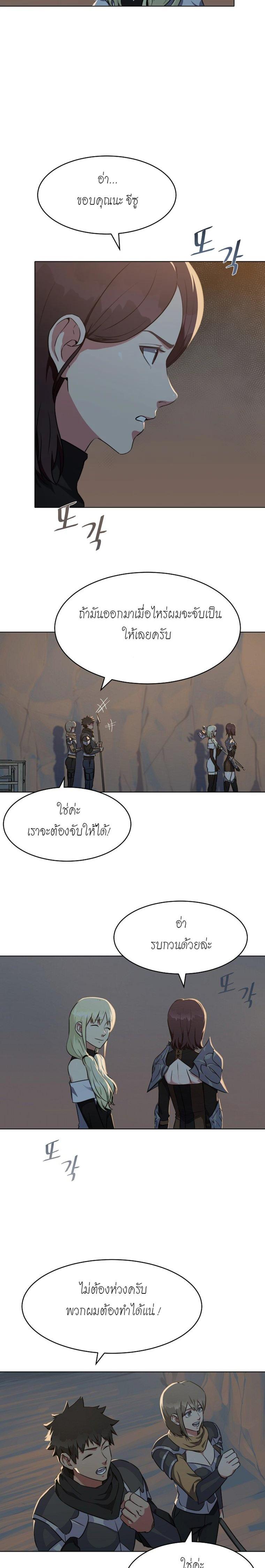Manga-lc-com อ่านมังงะ อ่านการ์ตูน ออนไลน์ ฟรี Level 1 Player ตอนที่ 1 2 3 4 5 6 7 8 9 10 11 12 13 14 ฟรี ไม่มีโฆษณา Manga-lc - อ่าน มังงะ อ่าน การ์ตูน ออนไลน์ อ่านมังงะ ฟรี
