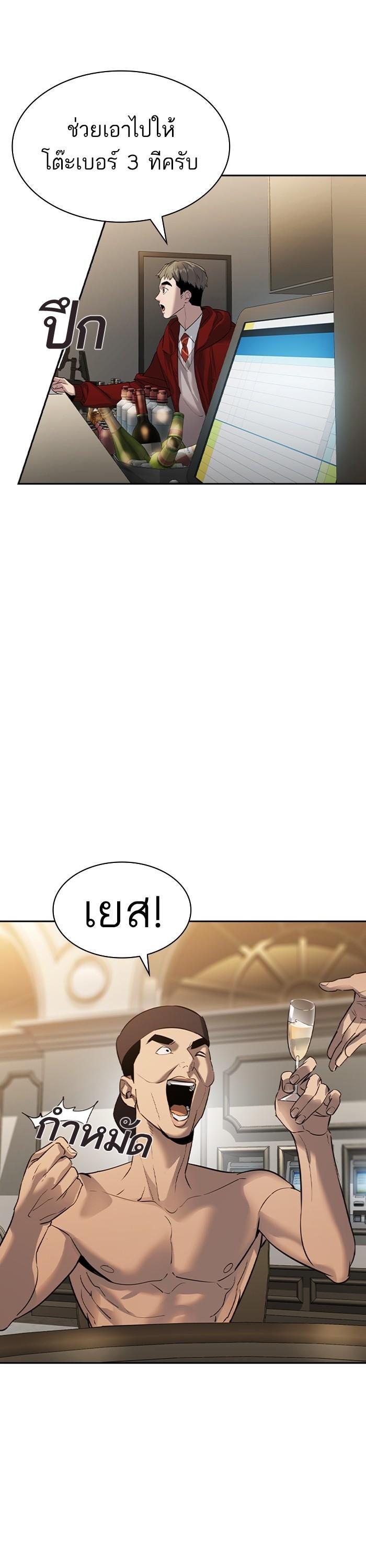 Manga-lc-com อ่านมังงะ อ่านการ์ตูน ออนไลน์ ฟรี The World Is Money and Power กลโกงโลกพนัน ตอนที่ 1 2 3 4 5 6 7 8 9 10 11 12 13 14 ฟรี ไม่มีโฆษณา Manga-lc - อ่าน มังงะ อ่าน การ์ตูน ออนไลน์ อ่านมังงะ ฟรี