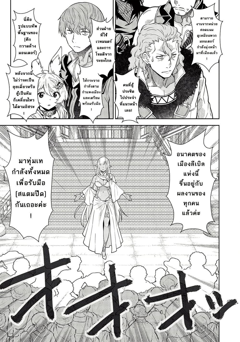 Manga-lc-com อ่านมังงะ อ่านการ์ตูน ออนไลน์ ฟรี Magan to Dangan o Tsukatte Isekai o Buchinuku! ตอนที่ 1 2 3 4 5 6 7 8 9 10 11 12 13 14 ฟรี ไม่มีโฆษณา Manga-lc - อ่าน มังงะ อ่าน การ์ตูน ออนไลน์ อ่านมังงะ ฟรี