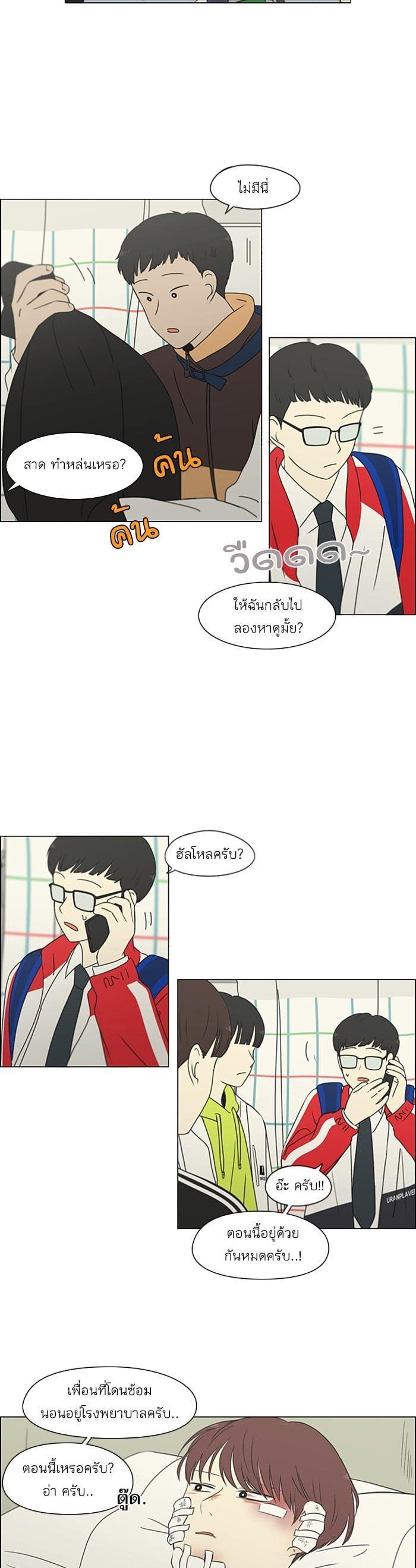 Manga-lc-com อ่านมังงะ อ่านการ์ตูน ออนไลน์ ฟรี Love Revolution รักนี้ต้องปฏิวัติ ตอนที่ 1 2 3 4 5 6 7 8 9 10 11 12 13 14 ฟรี ไม่มีโฆษณา Manga-lc - อ่าน มังงะ อ่าน การ์ตูน ออนไลน์ อ่านมังงะ ฟรี