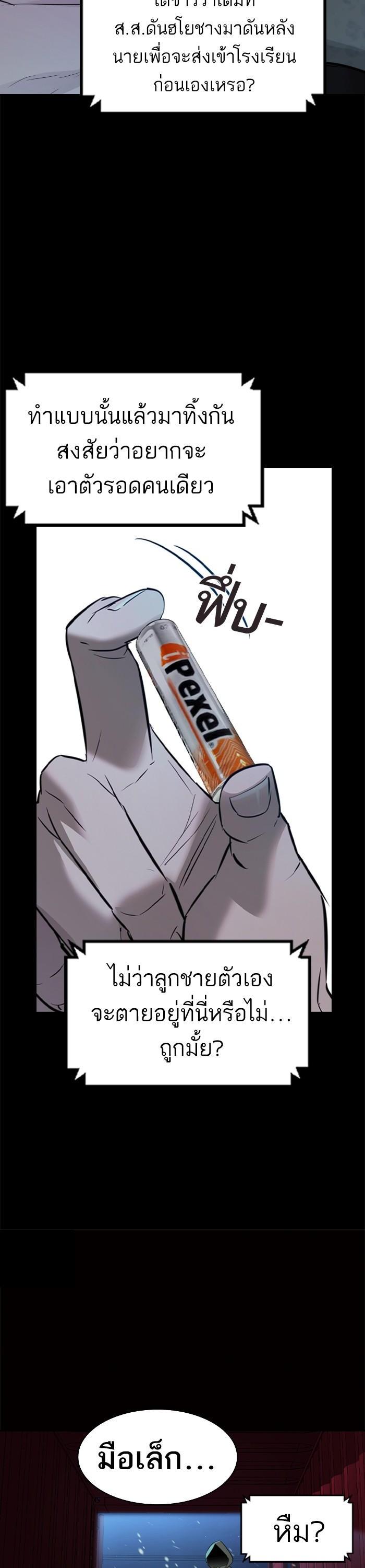 Manga-lc-com อ่านมังงะ อ่านการ์ตูน ออนไลน์ ฟรี The World Is Money and Power กลโกงโลกพนัน ตอนที่ 1 2 3 4 5 6 7 8 9 10 11 12 13 14 ฟรี ไม่มีโฆษณา Manga-lc - อ่าน มังงะ อ่าน การ์ตูน ออนไลน์ อ่านมังงะ ฟรี