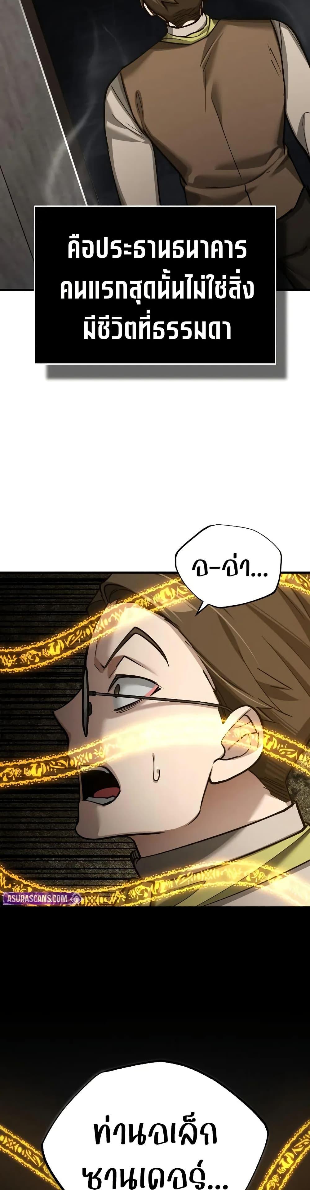 Manga-lc-com อ่านมังงะ อ่านการ์ตูน ออนไลน์ ฟรี The Heavenly Demon Can’t Live a Normal Life ตอนที่ 1 2 3 4 5 6 7 8 9 10 11 12 13 14 ฟรี ไม่มีโฆษณา Manga-lc - อ่าน มังงะ อ่าน การ์ตูน ออนไลน์ อ่านมังงะ ฟรี