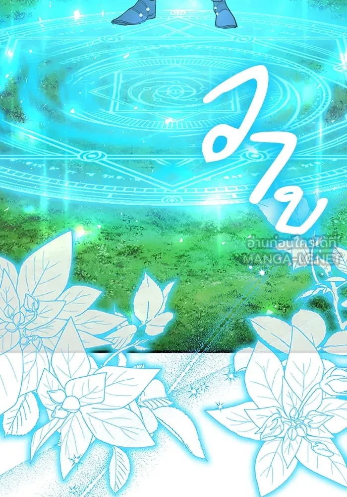 คุณหนูย้อนเวลามาเป็นอัศวิน ตอนที่ 90 รูปที่ 3