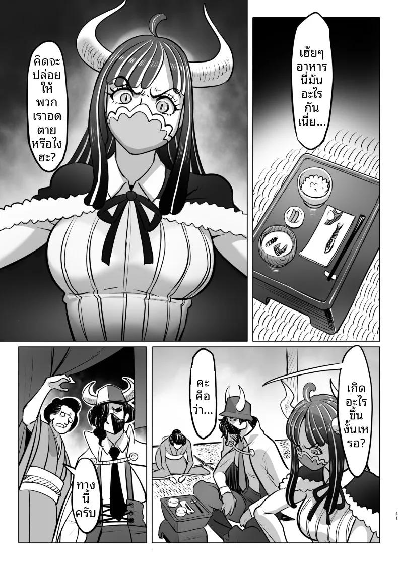 Doujin-Lc- อ่าน โดจิน มังฮวา เกาหลี ญี่ปุ่น จีน แปลไทย วันๆของเจ้าหญิงยักษ์ (MORUGA) (One Piece) ตอนที่ 1 2 3 4 5 6 7 8 9 10 11 12 13 14 ฟรี ไม่มีโฆษณา อ่าน โดจิน Manhwa เกาหลี ญี่ปุ่น จีน เรามีครบ คัดมาให้เน้นๆ โดจิน 18+ รับประกันความฟินโดย  Doujin Lc