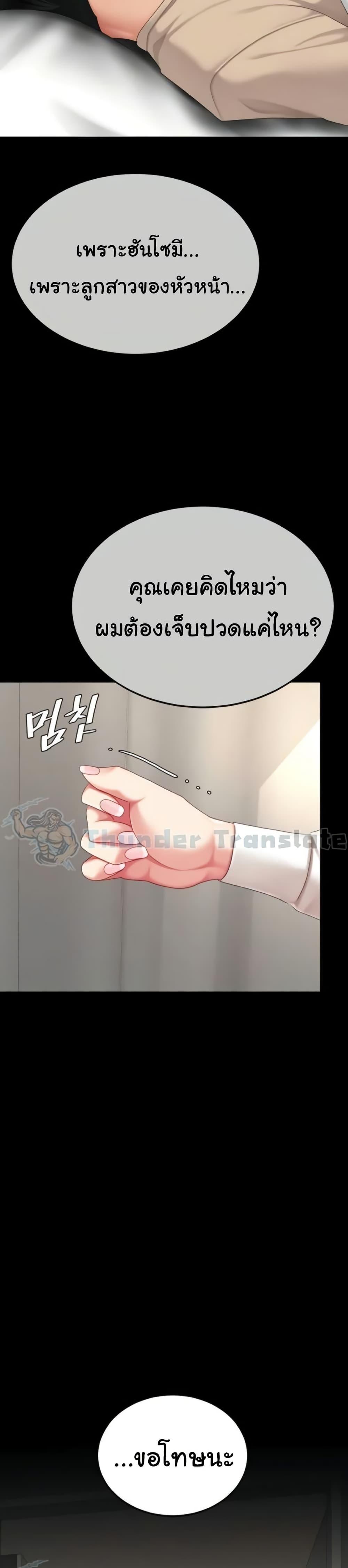 Doujin-Lc- อ่าน โดจิน มังฮวา เกาหลี ญี่ปุ่น จีน แปลไทย Go Ahead, Mom ตอนที่ 1 2 3 4 5 6 7 8 9 10 11 12 13 14 ฟรี ไม่มีโฆษณา อ่าน โดจิน Manhwa เกาหลี ญี่ปุ่น จีน เรามีครบ คัดมาให้เน้นๆ โดจิน 18+ รับประกันความฟินโดย  Doujin Lc