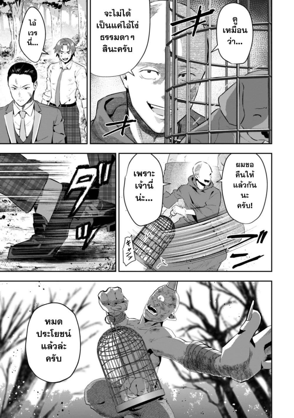 Manga-lc-com อ่านมังงะ อ่านการ์ตูน ออนไลน์ ฟรี Seijo Sama Ni Naritainoni Kogeki Maho Shika Tsukaenai Ndesukedo! ตอนที่ 1 2 3 4 5 6 7 8 9 10 11 12 13 14 ฟรี ไม่มีโฆษณา Manga-lc - อ่าน มังงะ อ่าน การ์ตูน ออนไลน์ อ่านมังงะ ฟรี