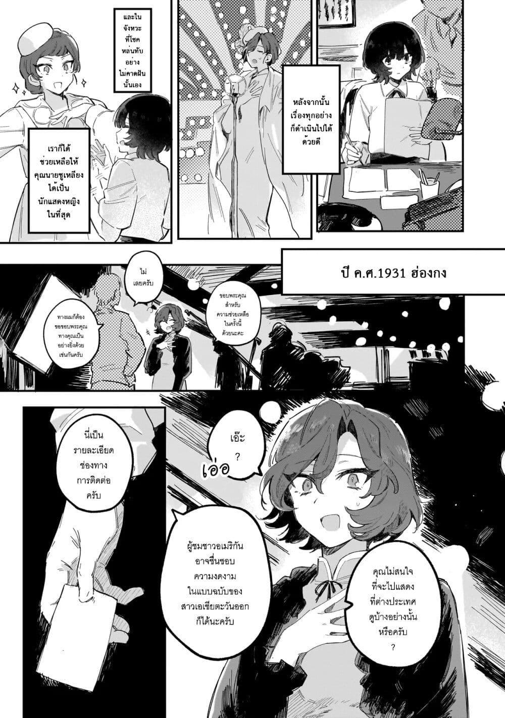 Manga-lc-com อ่านมังงะ อ่านการ์ตูน ออนไลน์ ฟรี Kouhan no En’en ตอนที่ 1 2 3 4 5 6 7 8 9 10 11 12 13 14 ฟรี ไม่มีโฆษณา Manga-lc - อ่าน มังงะ อ่าน การ์ตูน ออนไลน์ อ่านมังงะ ฟรี