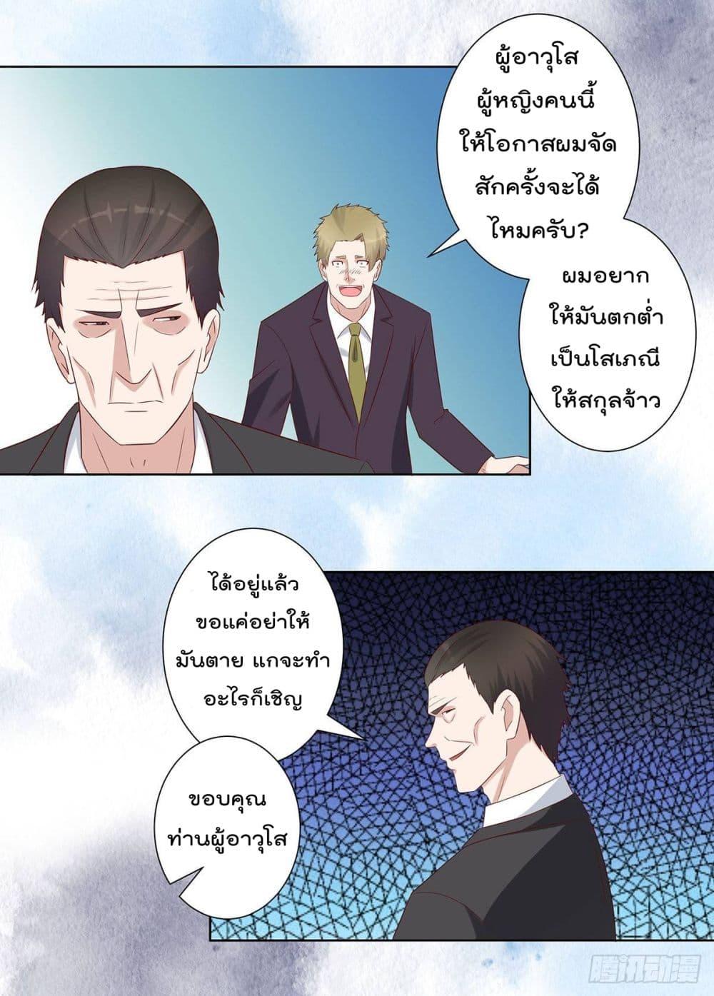 Manga-lc-com อ่านมังงะ อ่านการ์ตูน ออนไลน์ ฟรี The Cultivators Guardian in The City ตอนที่ 1 2 3 4 5 6 7 8 9 10 11 12 13 14 ฟรี ไม่มีโฆษณา Manga-lc - อ่าน มังงะ อ่าน การ์ตูน ออนไลน์ อ่านมังงะ ฟรี