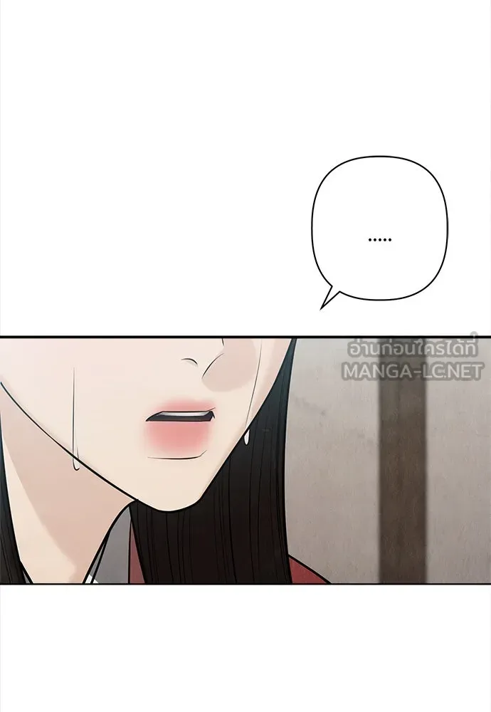 ความลับของสาวร่างทรง ตอนที่ 31 รูปที่ 138