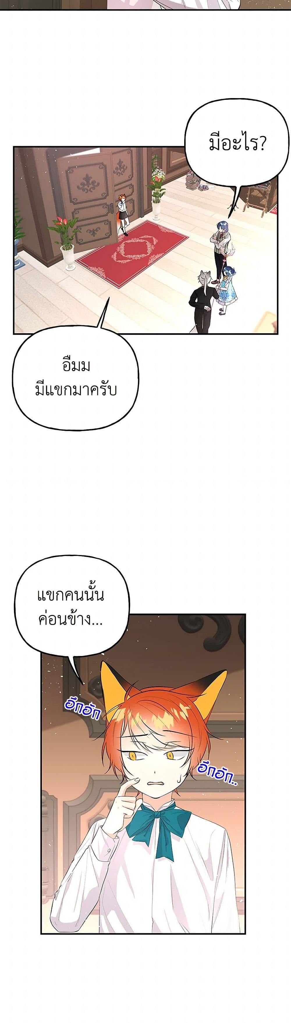 Manga-lc-com อ่านมังงะ อ่านการ์ตูน ออนไลน์ ฟรี Daughter of the Archmage ตอนที่ 1 2 3 4 5 6 7 8 9 10 11 12 13 14 ฟรี ไม่มีโฆษณา Manga-lc - อ่าน มังงะ อ่าน การ์ตูน ออนไลน์ อ่านมังงะ ฟรี