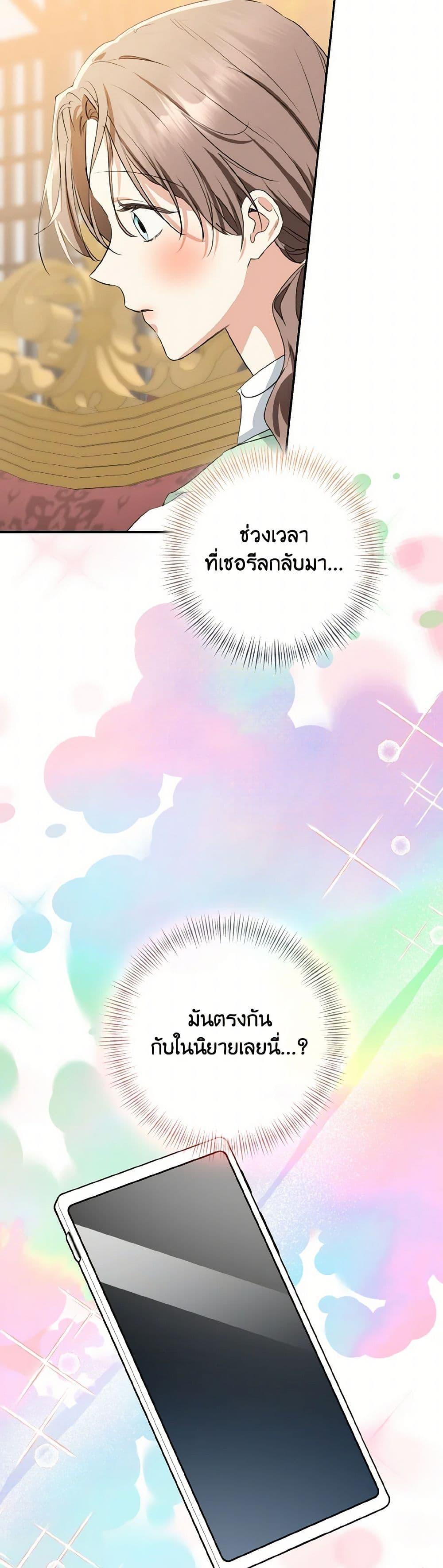 Manga-lc-com อ่านมังงะ อ่านการ์ตูน ออนไลน์ ฟรี Our Tyrant Became Young ตอนที่ 1 2 3 4 5 6 7 8 9 10 11 12 13 14 ฟรี ไม่มีโฆษณา Manga-lc - อ่าน มังงะ อ่าน การ์ตูน ออนไลน์ อ่านมังงะ ฟรี