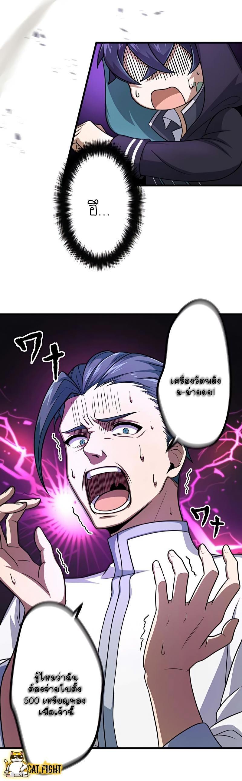 Manga-lc-com อ่านมังงะ อ่านการ์ตูน ออนไลน์ ฟรี I Reincarnated as an SSS-Ranked Goblin ตอนที่ 1 2 3 4 5 6 7 8 9 10 11 12 13 14 ฟรี ไม่มีโฆษณา Manga-lc - อ่าน มังงะ อ่าน การ์ตูน ออนไลน์ อ่านมังงะ ฟรี