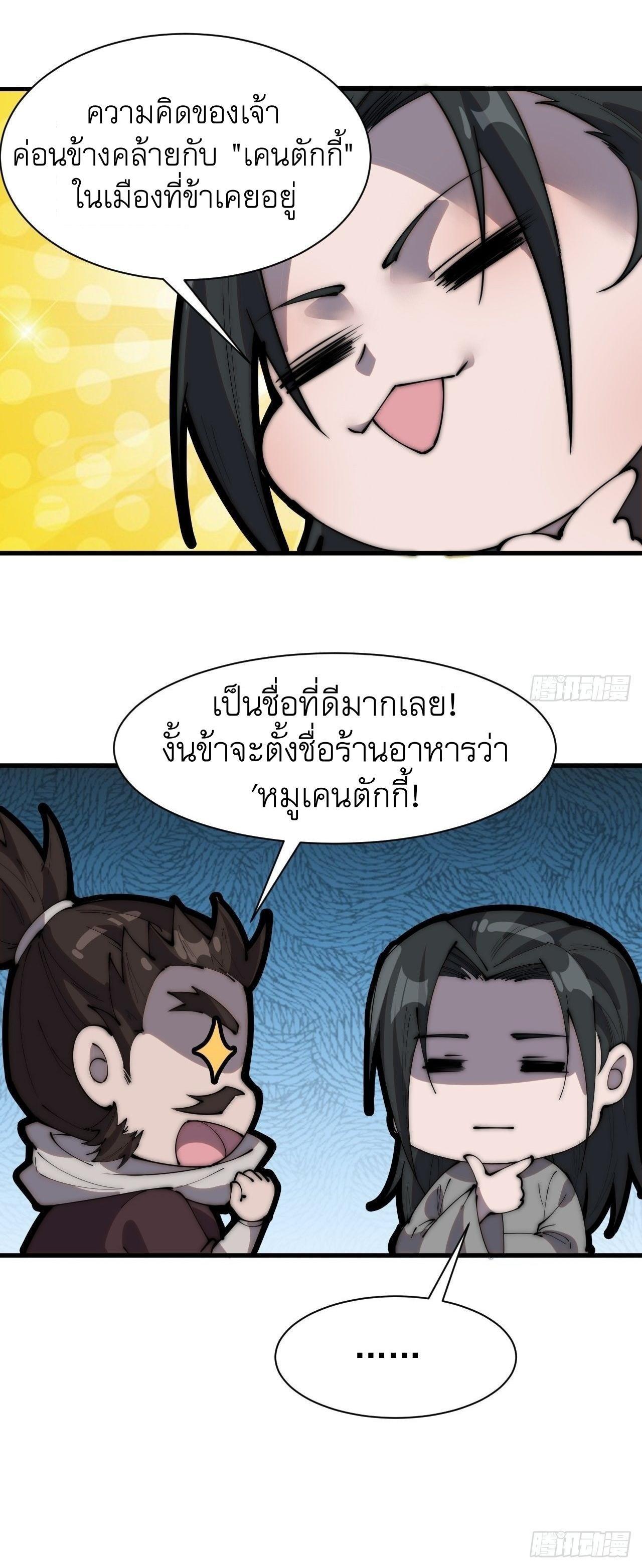 Manga-lc-com อ่านมังงะ อ่านการ์ตูน ออนไลน์ ฟรี It Starts With A Mountain ตอนที่ 1 2 3 4 5 6 7 8 9 10 11 12 13 14 ฟรี ไม่มีโฆษณา Manga-lc - อ่าน มังงะ อ่าน การ์ตูน ออนไลน์ อ่านมังงะ ฟรี