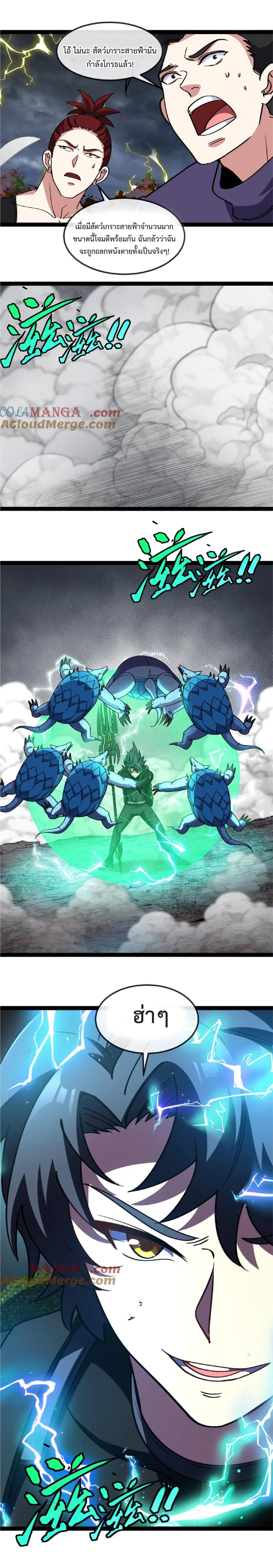 Manga-lc-com อ่านมังงะ อ่านการ์ตูน ออนไลน์ ฟรี My God Tier Leveling System ตอนที่ 1 2 3 4 5 6 7 8 9 10 11 12 13 14 ฟรี ไม่มีโฆษณา Manga-lc - อ่าน มังงะ อ่าน การ์ตูน ออนไลน์ อ่านมังงะ ฟรี