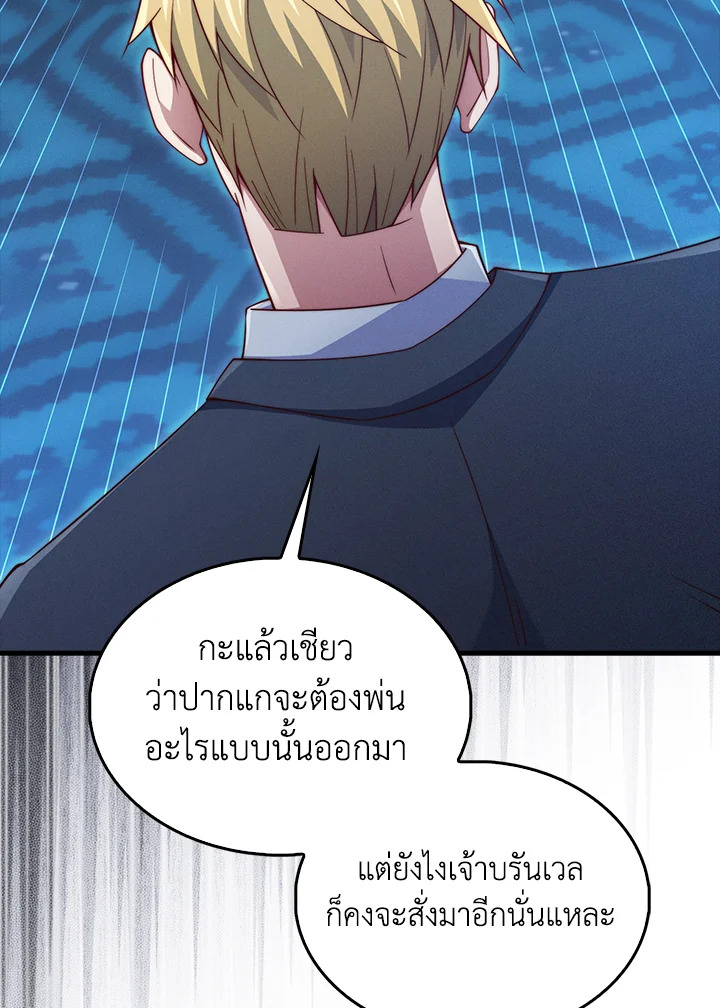 Manga-lc-com อ่านมังงะ อ่านการ์ตูน ออนไลน์ ฟรี The Lord of Coins ตอนที่ 1 2 3 4 5 6 7 8 9 10 11 12 13 14 ฟรี ไม่มีโฆษณา Manga-lc - อ่าน มังงะ อ่าน การ์ตูน ออนไลน์ อ่านมังงะ ฟรี