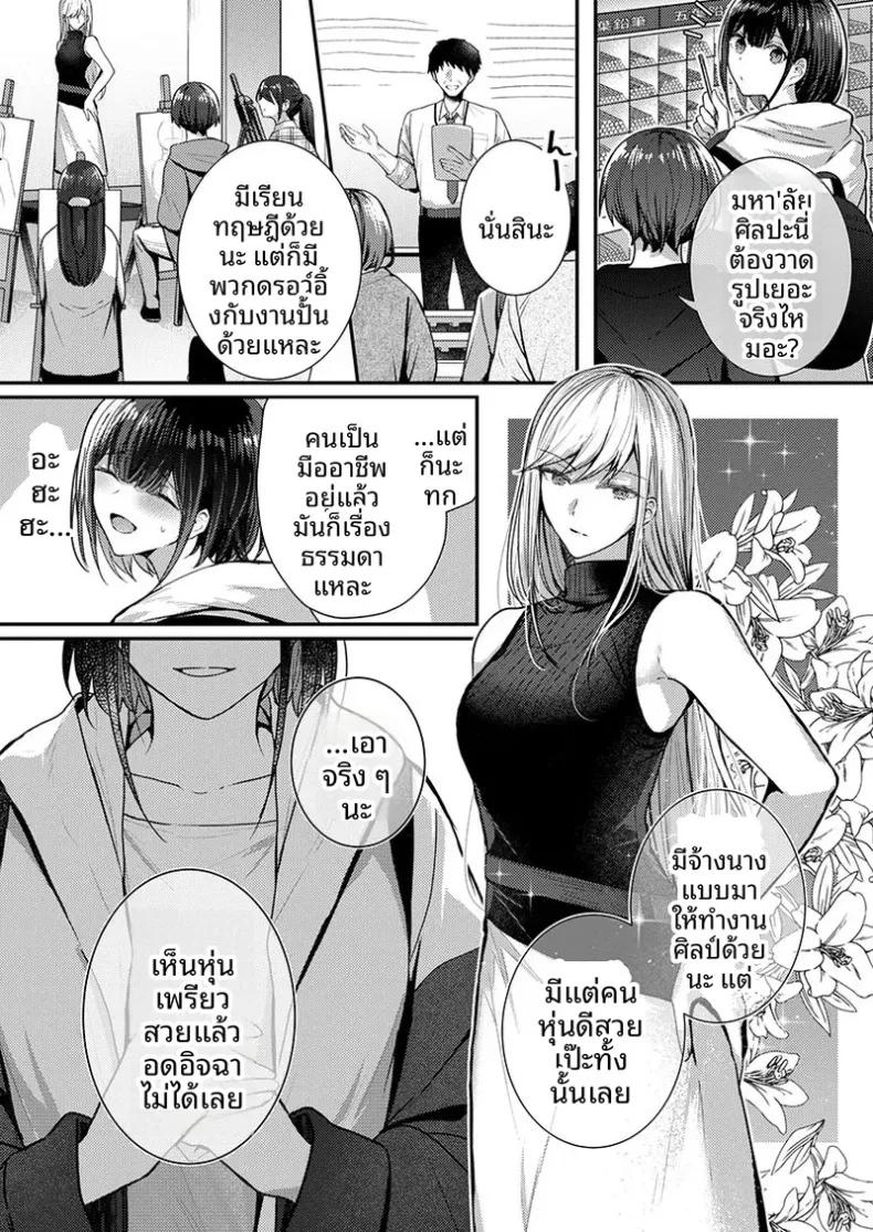 Doujin-Lc- อ่าน โดจิน มังฮวา เกาหลี ญี่ปุ่น จีน แปลไทย จะทำเรื่องเเบบนั้นจริงๆเหรอ (Glycogen) ตอนที่ 1 2 3 4 5 6 7 8 9 10 11 12 13 14 ฟรี ไม่มีโฆษณา อ่าน โดจิน Manhwa เกาหลี ญี่ปุ่น จีน เรามีครบ คัดมาให้เน้นๆ โดจิน 18+ รับประกันความฟินโดย  Doujin Lc