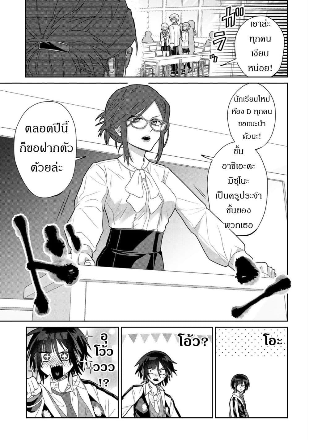 Manga-lc-com อ่านมังงะ อ่านการ์ตูน ออนไลน์ ฟรี Boita Boine ตอนที่ 1 2 3 4 5 6 7 8 9 10 11 12 13 14 ฟรี ไม่มีโฆษณา Manga-lc - อ่าน มังงะ อ่าน การ์ตูน ออนไลน์ อ่านมังงะ ฟรี
