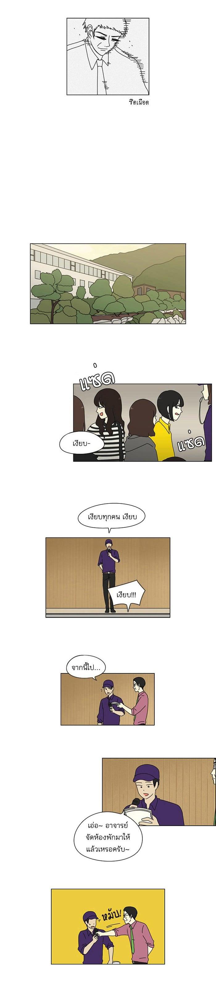 Manga-lc-com อ่านมังงะ อ่านการ์ตูน ออนไลน์ ฟรี Love Revolution รักนี้ต้องปฏิวัติ ตอนที่ 1 2 3 4 5 6 7 8 9 10 11 12 13 14 ฟรี ไม่มีโฆษณา Manga-lc - อ่าน มังงะ อ่าน การ์ตูน ออนไลน์ อ่านมังงะ ฟรี