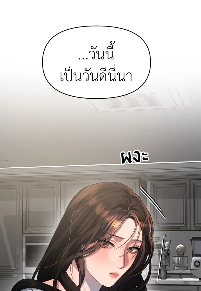 ปรารถนารักอันงดงาม ตอนที่ 58 รูปที่ 19