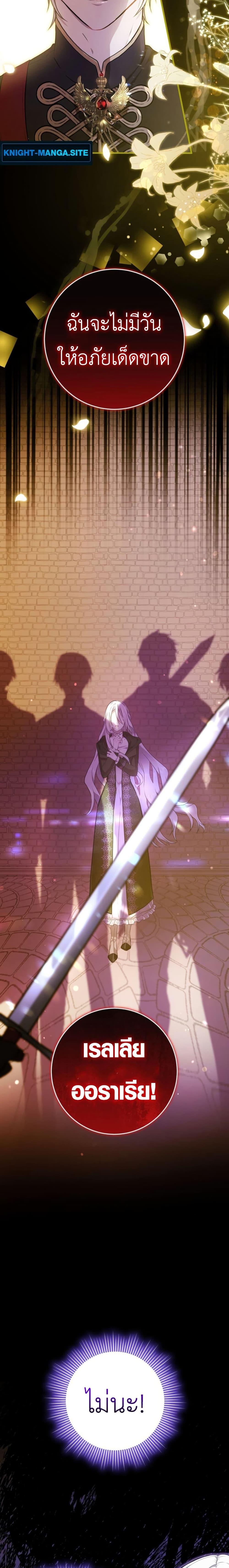 Manga-lc-com อ่านมังงะ อ่านการ์ตูน ออนไลน์ ฟรี My Childhood Friends Are trying to Kill Me ตอนที่ 1 2 3 4 5 6 7 8 9 10 11 12 13 14 ฟรี ไม่มีโฆษณา Manga-lc - อ่าน มังงะ อ่าน การ์ตูน ออนไลน์ อ่านมังงะ ฟรี