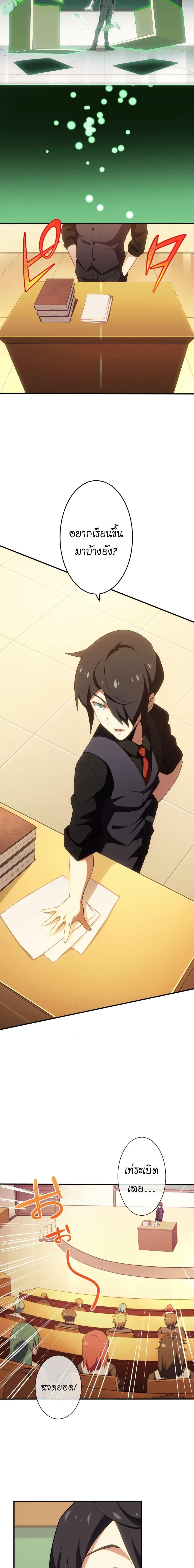 Manga-lc-com อ่านมังงะ อ่านการ์ตูน ออนไลน์ ฟรี Avenger of Mystical Eyes Blood Parasite ตอนที่ 1 2 3 4 5 6 7 8 9 10 11 12 13 14 ฟรี ไม่มีโฆษณา Manga-lc - อ่าน มังงะ อ่าน การ์ตูน ออนไลน์ อ่านมังงะ ฟรี