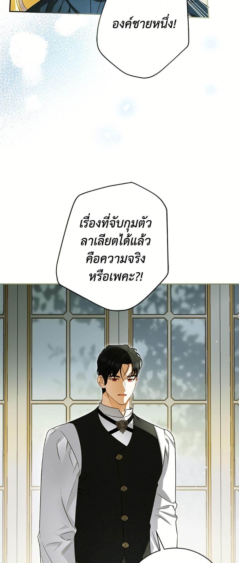 Manga-lc-com อ่านมังงะ อ่านการ์ตูน ออนไลน์ ฟรี I Think I’ve Been Possessed Somewhere ตอนที่ 1 2 3 4 5 6 7 8 9 10 11 12 13 14 ฟรี ไม่มีโฆษณา Manga-lc - อ่าน มังงะ อ่าน การ์ตูน ออนไลน์ อ่านมังงะ ฟรี