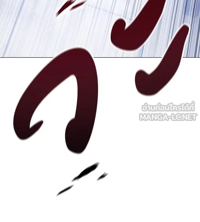 มัจจุราชชุดแดง ตอนที่ 21 รูปที่ 77