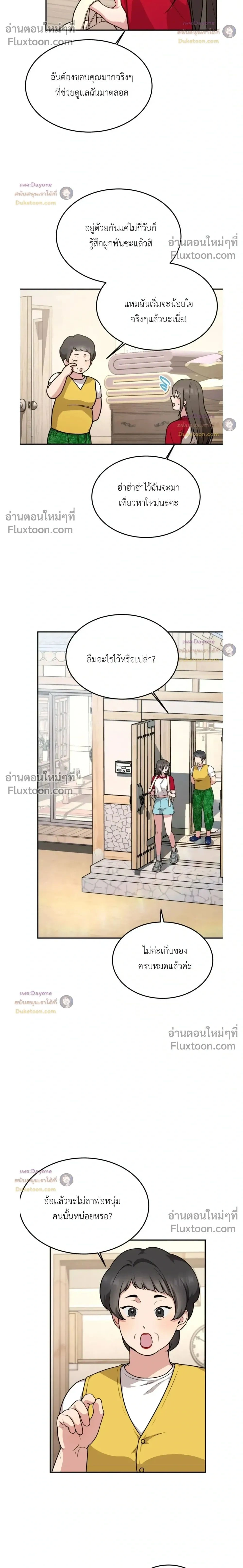 Doujin-Lc- อ่าน โดจิน มังฮวา เกาหลี ญี่ปุ่น จีน แปลไทย Want to be Obscene with Me อยากมันกับฉันมั้ย ตอนที่ 1 2 3 4 5 6 7 8 9 10 11 12 13 14 ฟรี ไม่มีโฆษณา อ่าน โดจิน Manhwa เกาหลี ญี่ปุ่น จีน เรามีครบ คัดมาให้เน้นๆ โดจิน 18+ รับประกันความฟินโดย  Doujin Lc